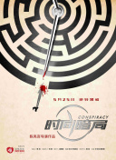 解析机械之战的多样化角色与能力